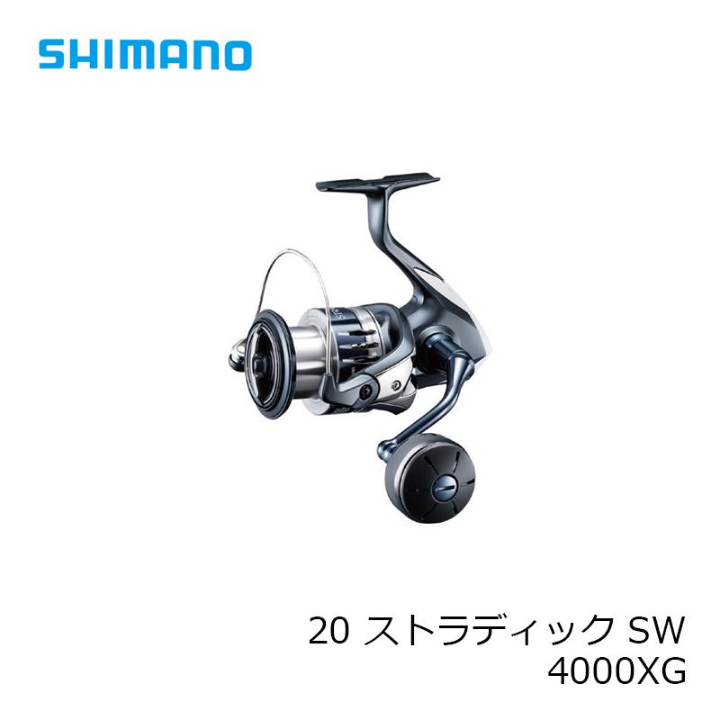 シマノ（SHIMANO） 20 ストラディック SW 4000XG : 釣具のFTO - 通販