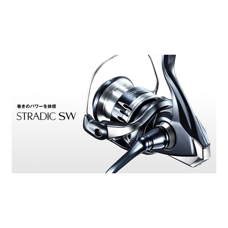 シマノ（SHIMANO） 20 ストラディック SW 8000PG : 釣具のFTO - 通販