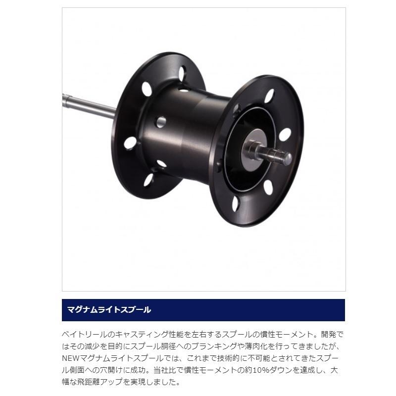 シマノ（SHIMANO） 21 スコーピオンDC 151HG LEFT / ベイトリール