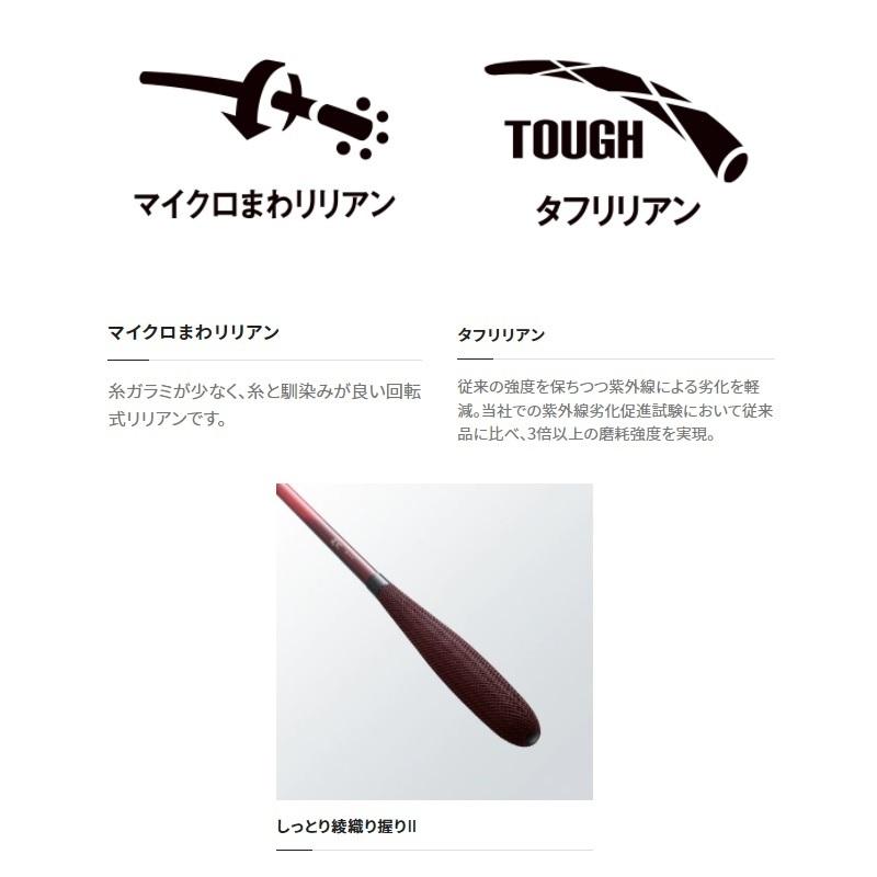 シマノ（SHIMANO） 紅月 8 / へら竿 : 釣具のFTO - 通販 - Yahoo