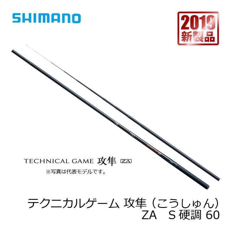 P*o様 SHIMANO TECHNICAL GAME 攻隼S中硬60ZA シマノ（SHIMANO