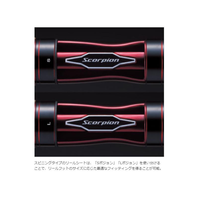 シマノ（SHIMANO） スコーピオン 1600SS-2 : 釣具のFTO - 通販 - Yahoo