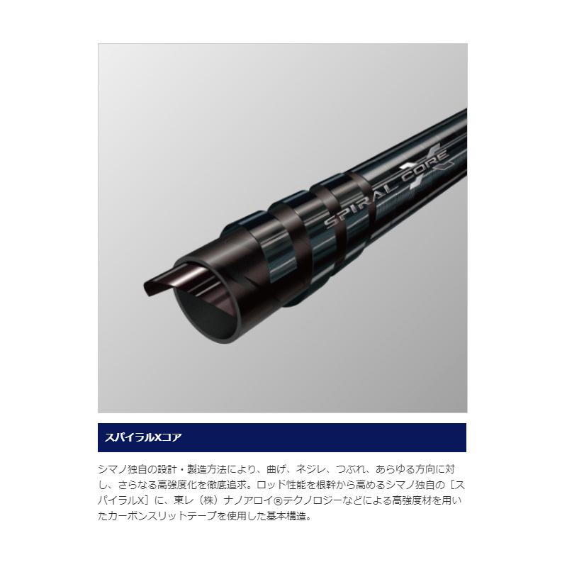 シマノ（SHIMANO） 20 セフィア エクスチューン S82ML : 釣具のFTO