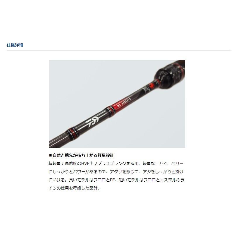 DAIWA（ダイワ） 月下美人MX A64.5LS-S・V : 釣具のFTO - 通販 - Yahoo