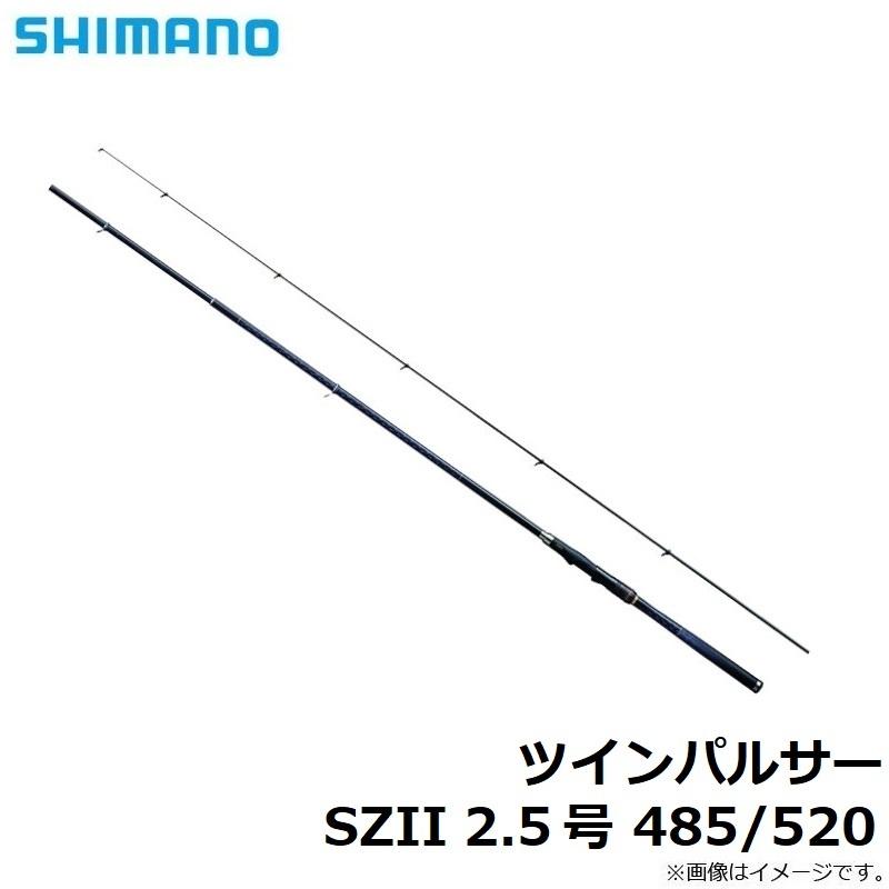 シマノ（SHIMANO） ツインパルサー SZII 2.5号 485/520 : 釣具のFTO