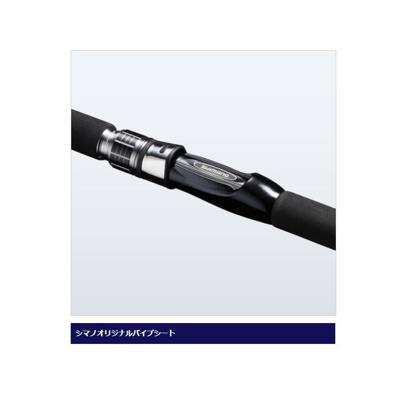 シマノ（SHIMANO） ライトゲーム BB モデラート Type73 H225 : 釣具の