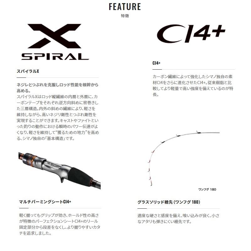 シマノ（SHIMANO） 21ベイゲーム 湾フグ 180 : 釣具のFTO ヤフー店