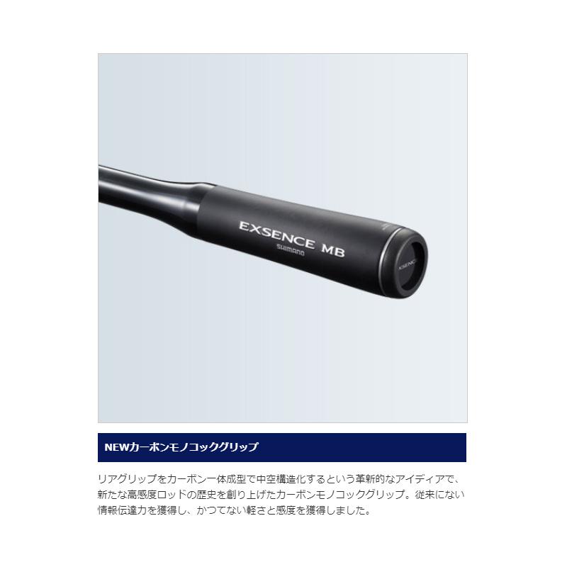 シマノ（SHIMANO） エクスセンス MB S96ML-6 : 釣具のFTO ヤフー店