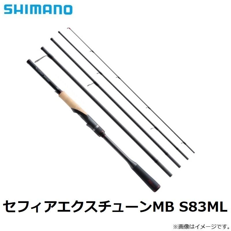 シマノ（SHIMANO） セフィアエクスチューンMB S83ML : 釣具のFTO