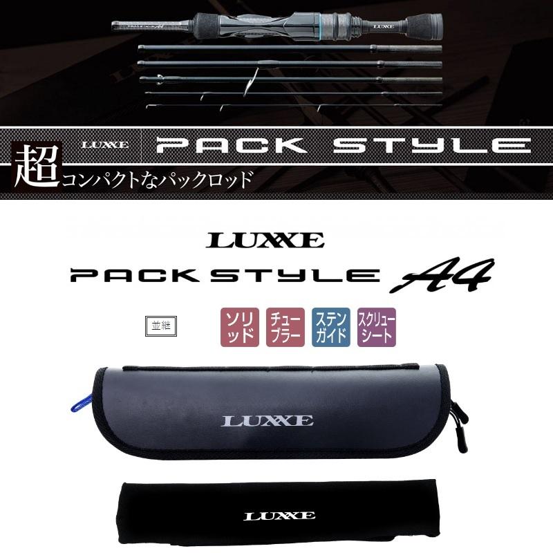 Gamakatsu（がまかつ） ラグゼ パックスタイル LUXXE PACK STYLE A4