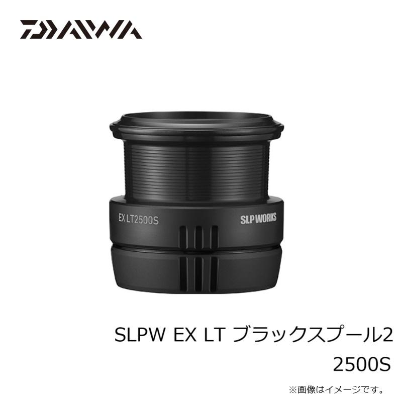 DAIWA（ダイワ） SLPW EX LT ブラックスプール2 2500S : 釣具のFTO