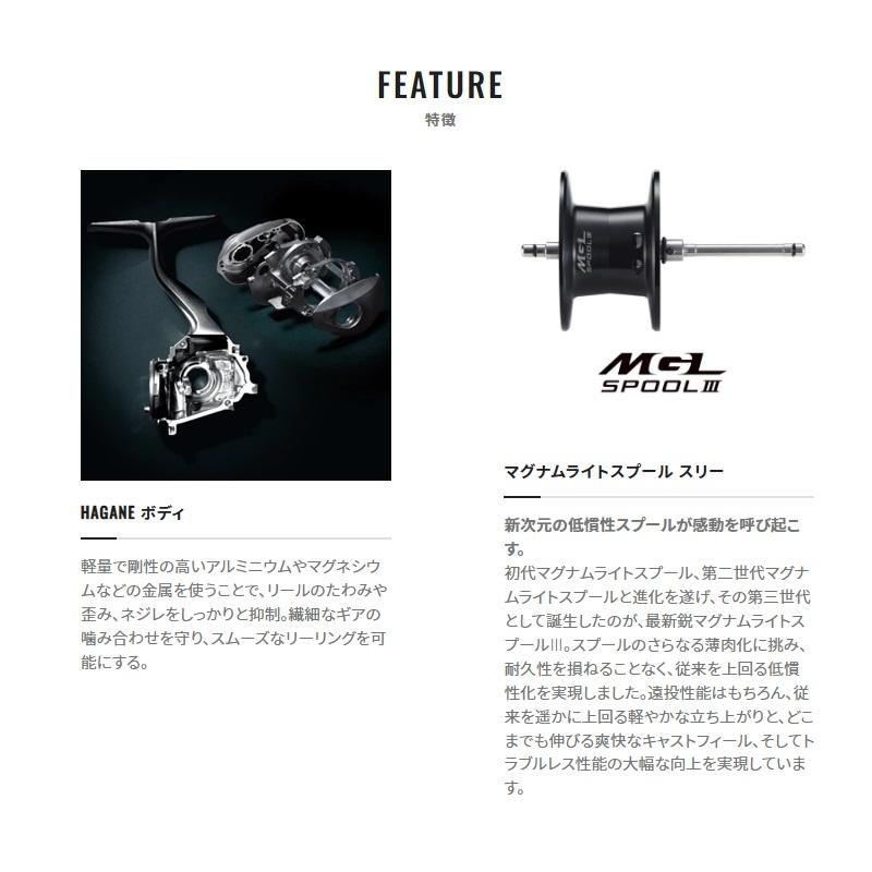 シマノ（SHIMANO） 22エクスセンスDC XG右 / ベイトリール シーバス