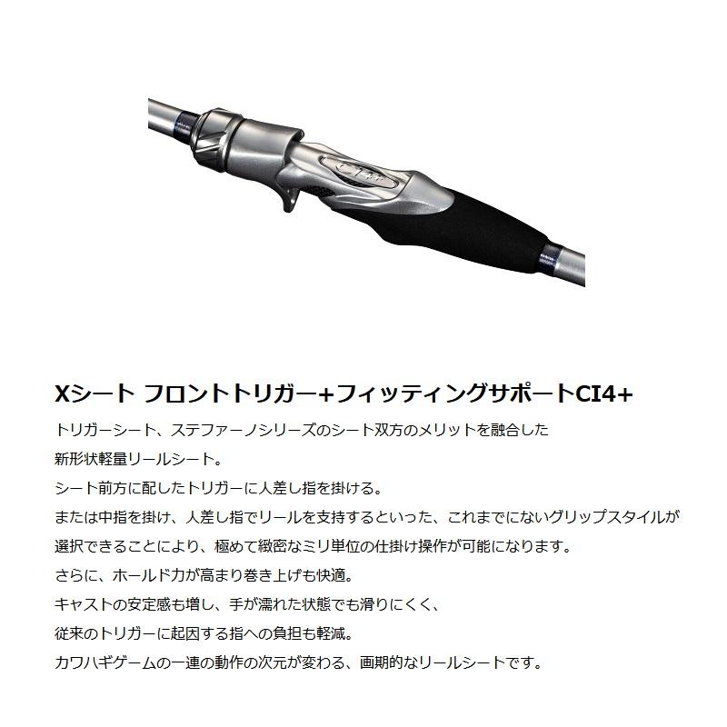 シマノ（SHIMANO） 23 ステファーノ SS MH175-2 / 船竿 : 釣具のFTO