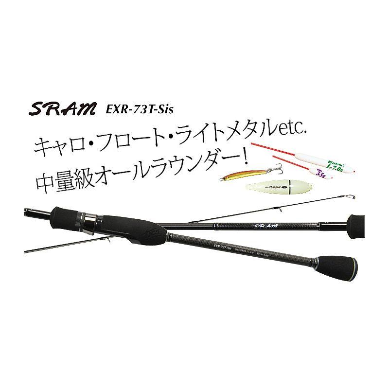 ティクト SRAM EXR 73T-SIS / ソルトルアー アジングロッド : 釣具の