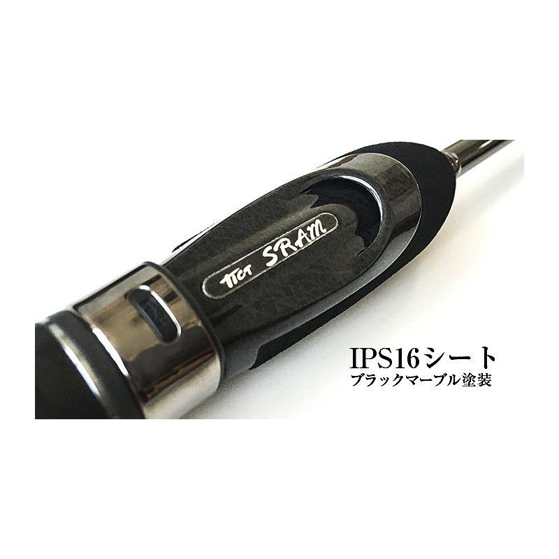 ティクト SRAM EXR 73T-SIS / ソルトルアー アジングロッド : 釣具の