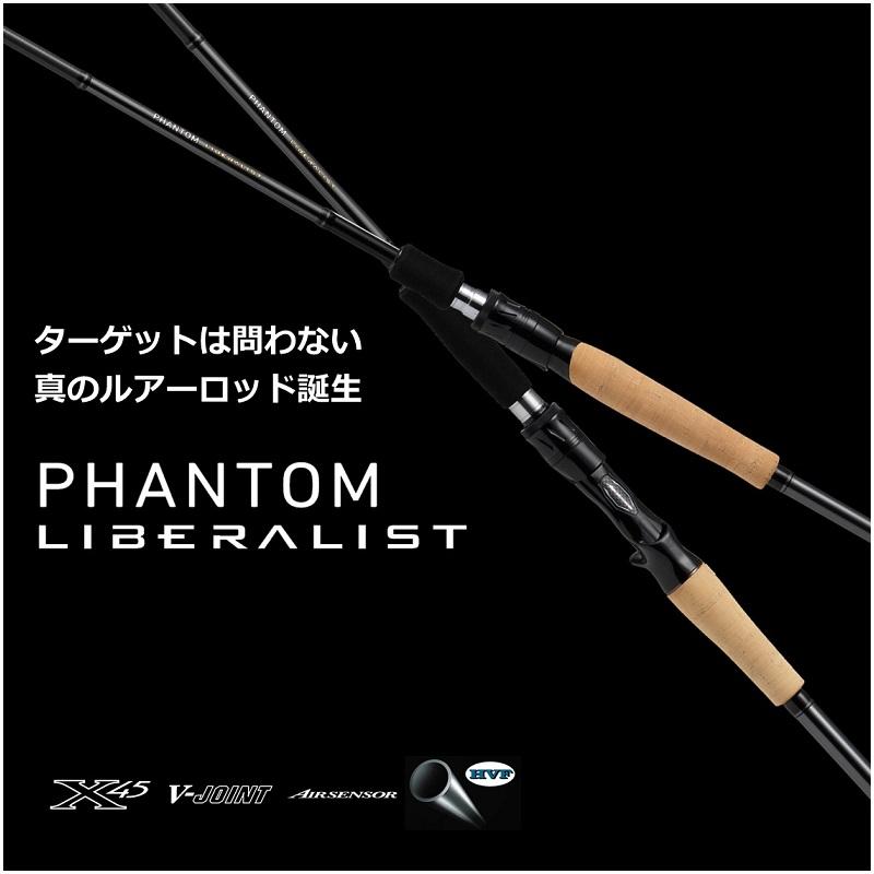 DAIWA（ダイワ） ファントム リベラリスト 863ML+RSS / ルアー ロッド