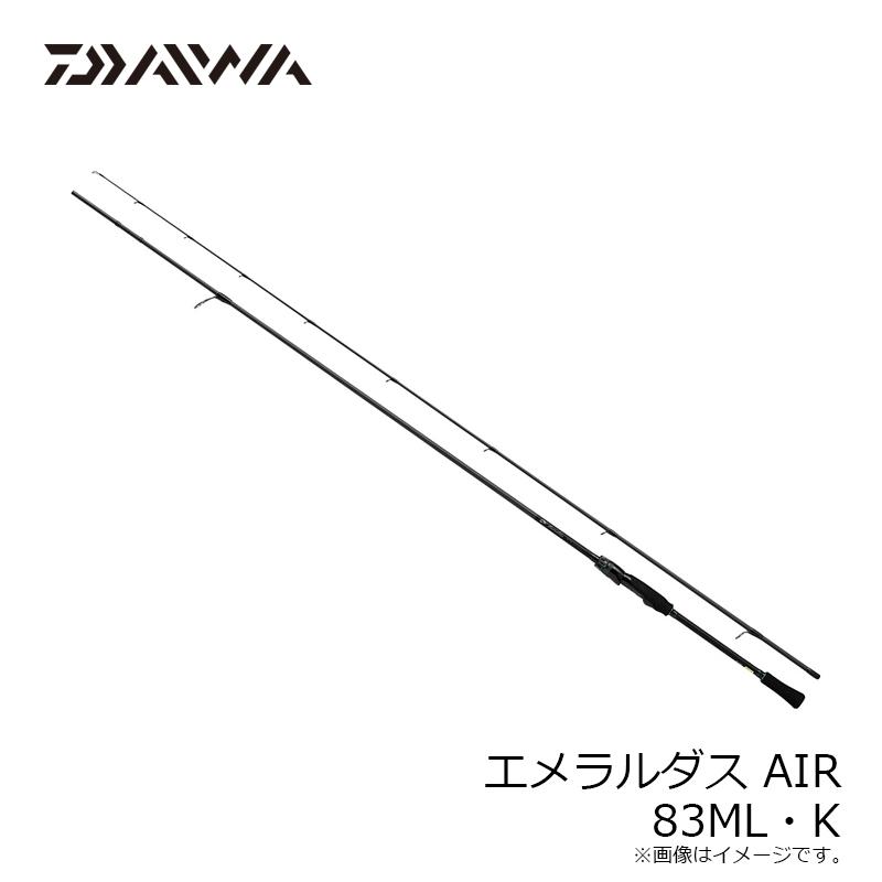DAIWA（ダイワ） エメラルダス AIR 83ML・K / エギング ロッド エア