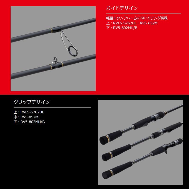 Major Craft（メジャークラフト） ロックライバー 5G ライトゲーム