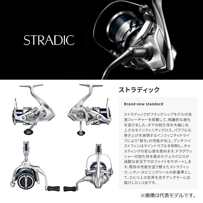 シマノ（SHIMANO） 23 ストラディック C3000 / スピニングリール