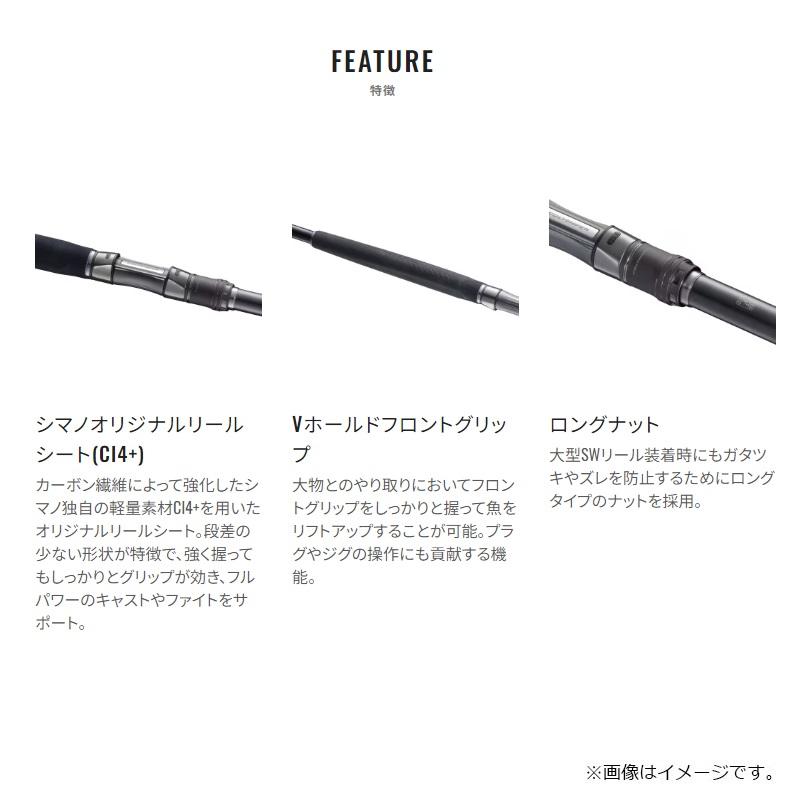 シマノ（SHIMANO） 24 コルトスナイパー リミテッド ビッグゲーム