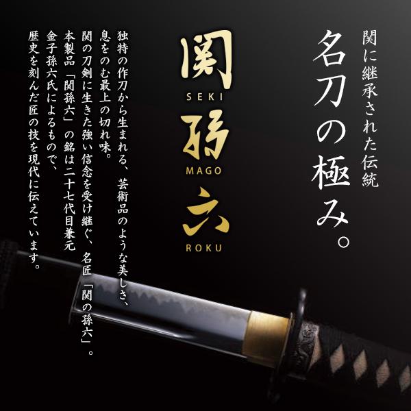 関孫六 貝印 ダマスカス 包丁 3本セット (三徳包丁 刃渡り16.5cm