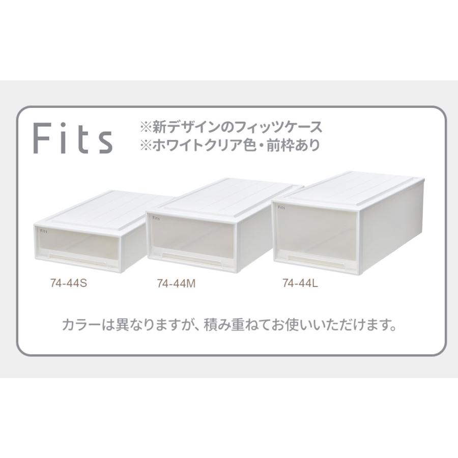 天馬 収納ケース ビュートケース 幅44×奥行74×高さ30cm カプチーノ