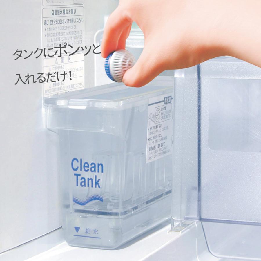 シンカテック 給水タンク 浄水 氷がうまい ｜ 氷 冷蔵庫 自動製氷機