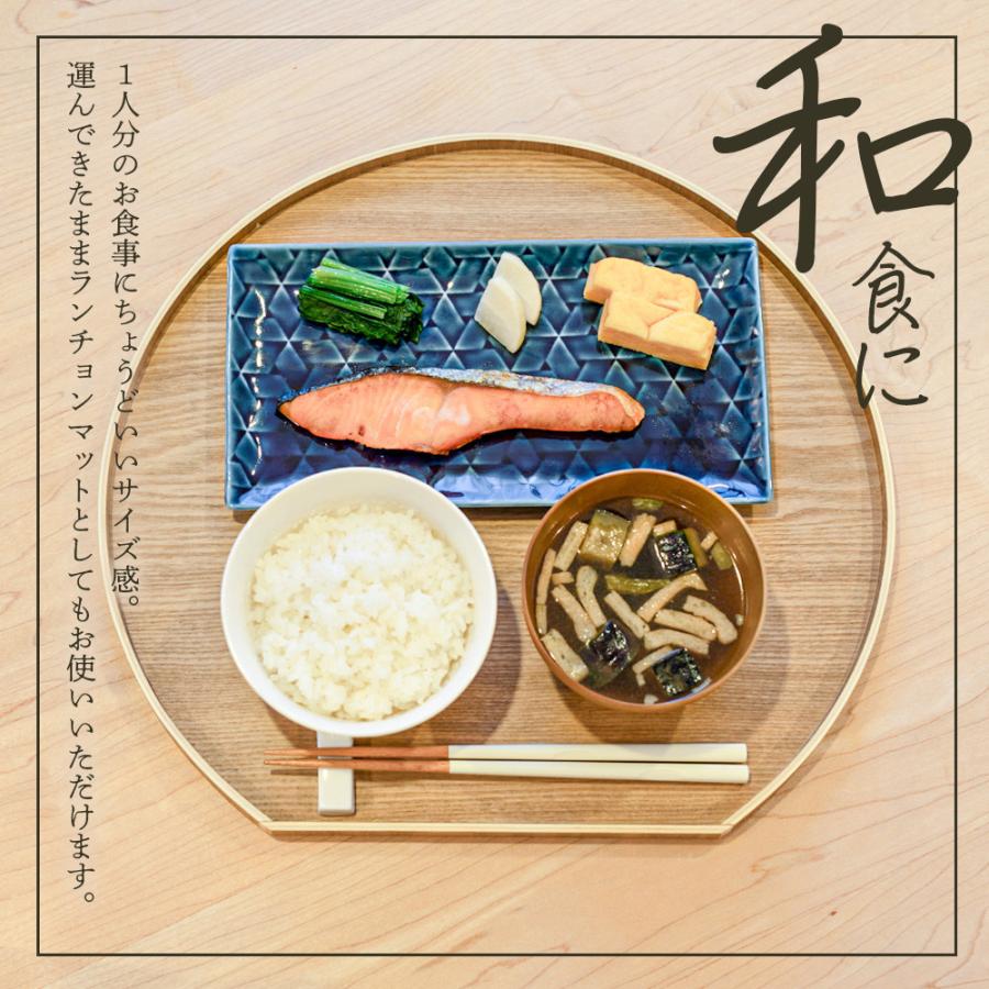 天然木 半月盆 36cm ナチュラル 4枚セット ｜ お盆 トレー 半月膳 木製