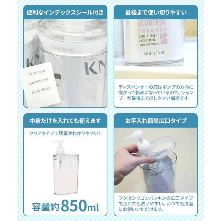 LEC（レック） 詰め替え袋ごと入る スリム ディスペンサー 850ml