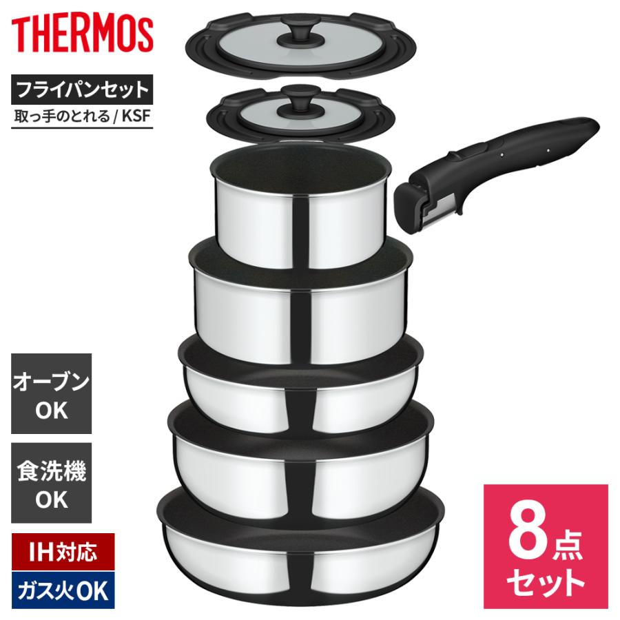 THERMOS（サーモス） IH対応 デュラブル 取っ手のとれる フライパン