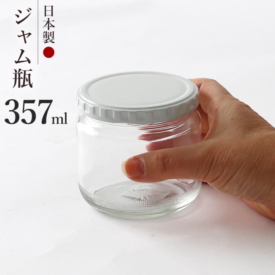 東洋佐々木ガラス ジャム瓶 400 日本製 容量357ml ｜ 保存容器 ガラス