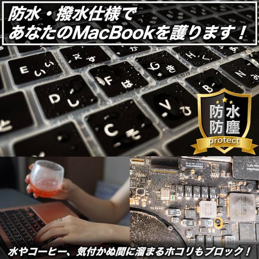 送料無料 MacBook Pro 13インチ キーボードカバーM2 M1チップモデル