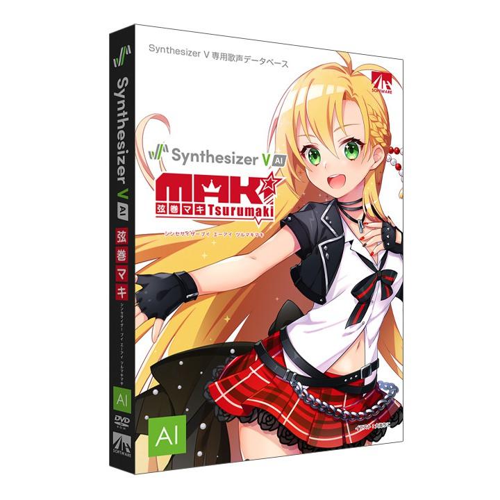 Synthesizer V AI 弦巻マキ : PayPayカード公式ストア - 通販 - Yahoo