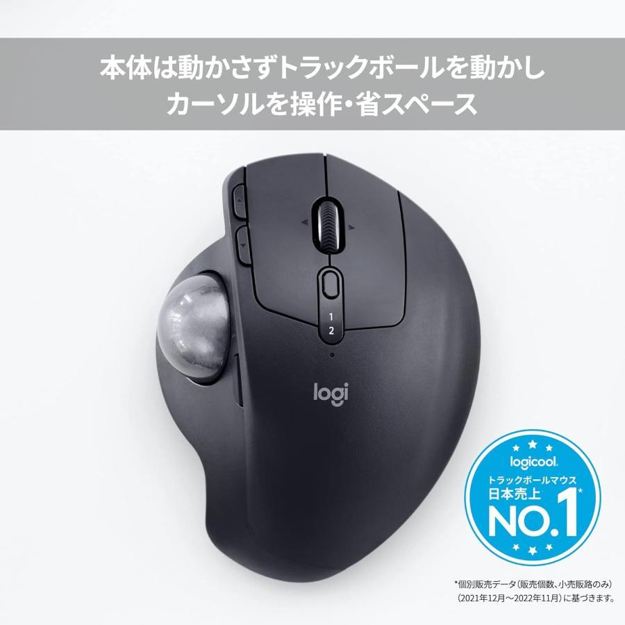 logicool（ロジクール） ワイヤレス トラックボール MX ERGO MXTB1d