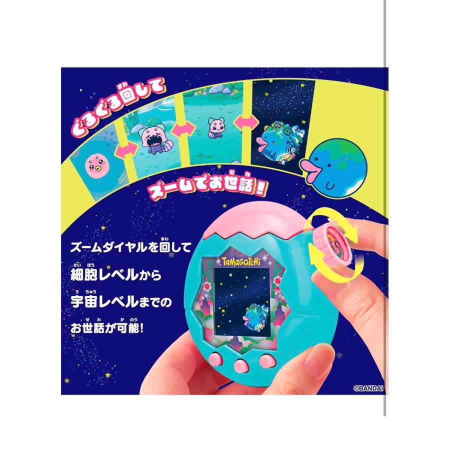 たまごっち パラダイス ジェイドフォレスト Tamagotchi Paradise Jade
