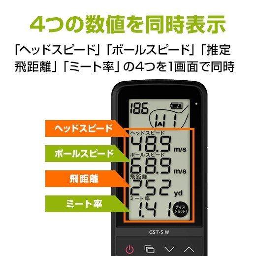 ユピテル（yupiteru） ゴルフ スイングトレーナー GST-5W ( WEB限定