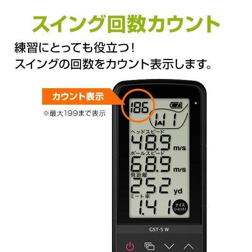 ユピテル（yupiteru） ゴルフ スイングトレーナー GST-5W ( WEB限定