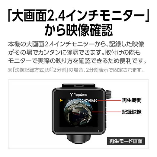 ユピテル（yupiteru） ドライブレコーダー 全周囲360度 Q-21c シガー