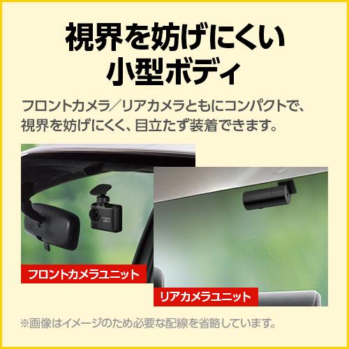 ユピテル（yupiteru） ドライブレコーダー 前後2カメラ Y-116c シガー