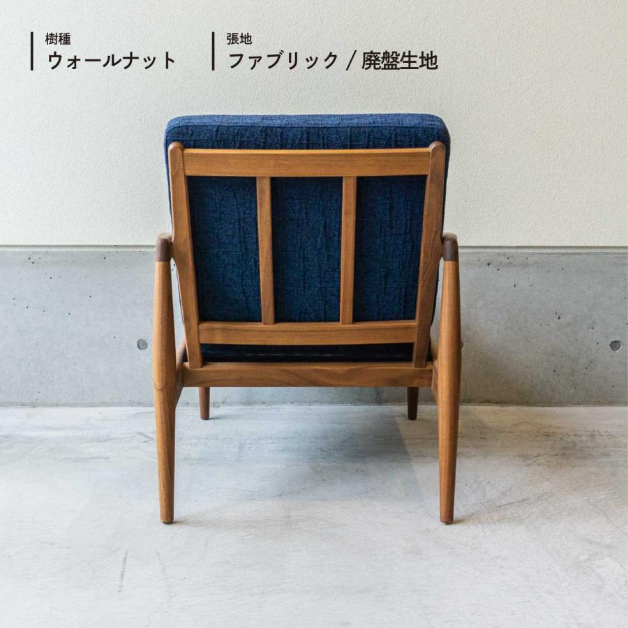 宮崎椅子製作所 ペーパーナイフ paper knife sofa ソファ 1人掛け 1P
