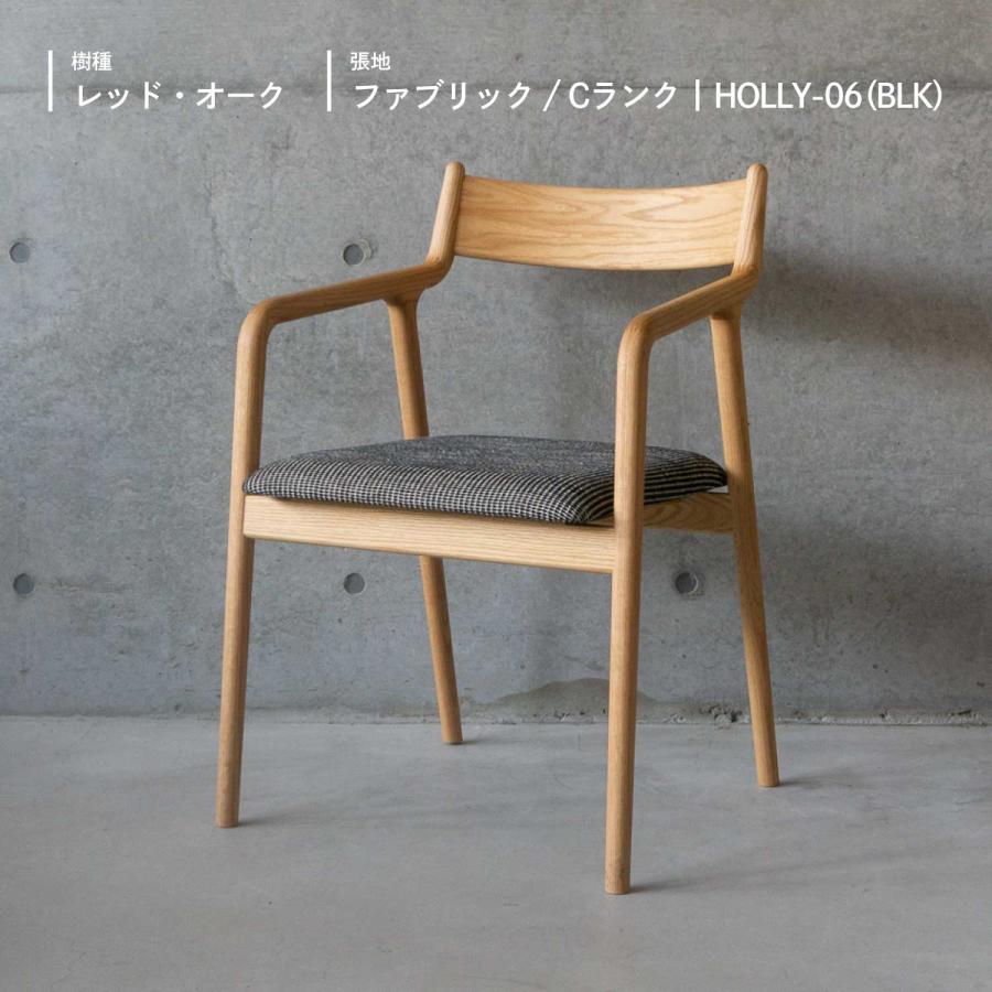 HARA】ナチュラルウッド アームチェア HARA】ナチュラルウッド アーム