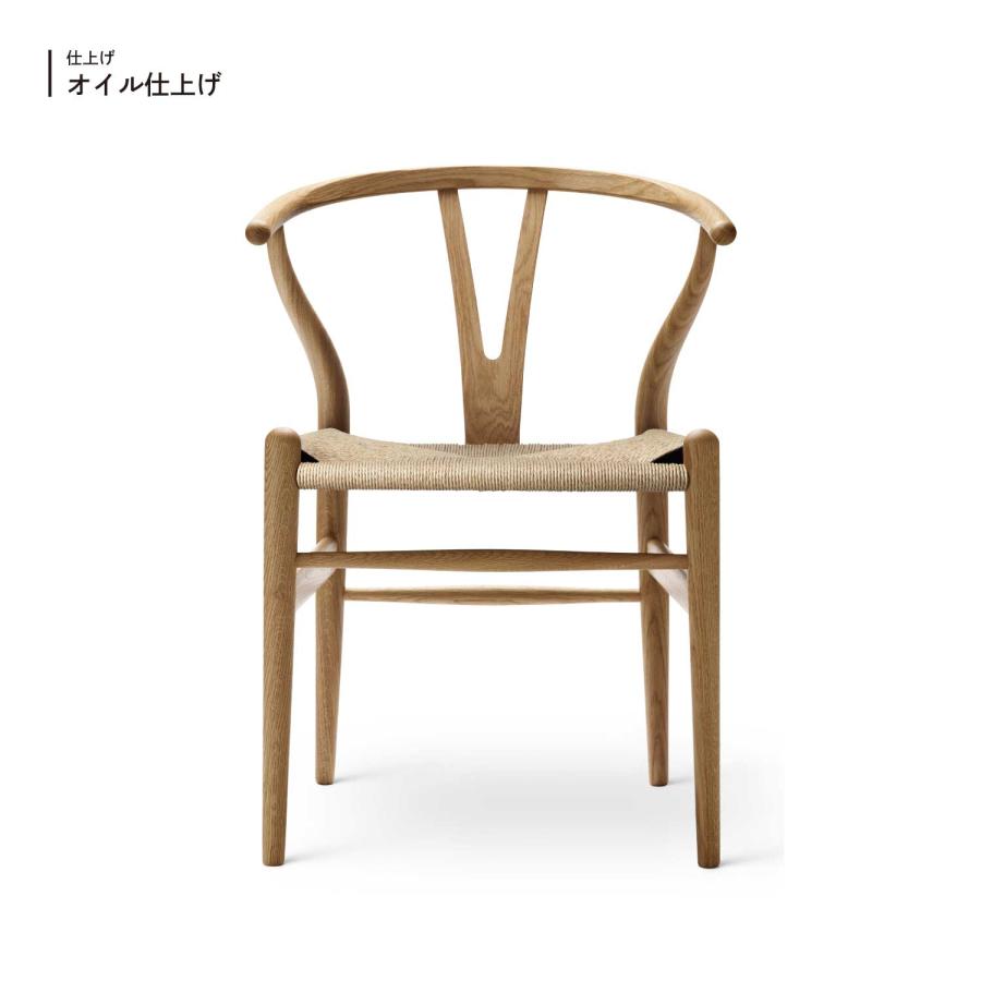 Carl Hansen ＆ Son（カール・ハンセン＆サン） CH24 Yチェア オーク材