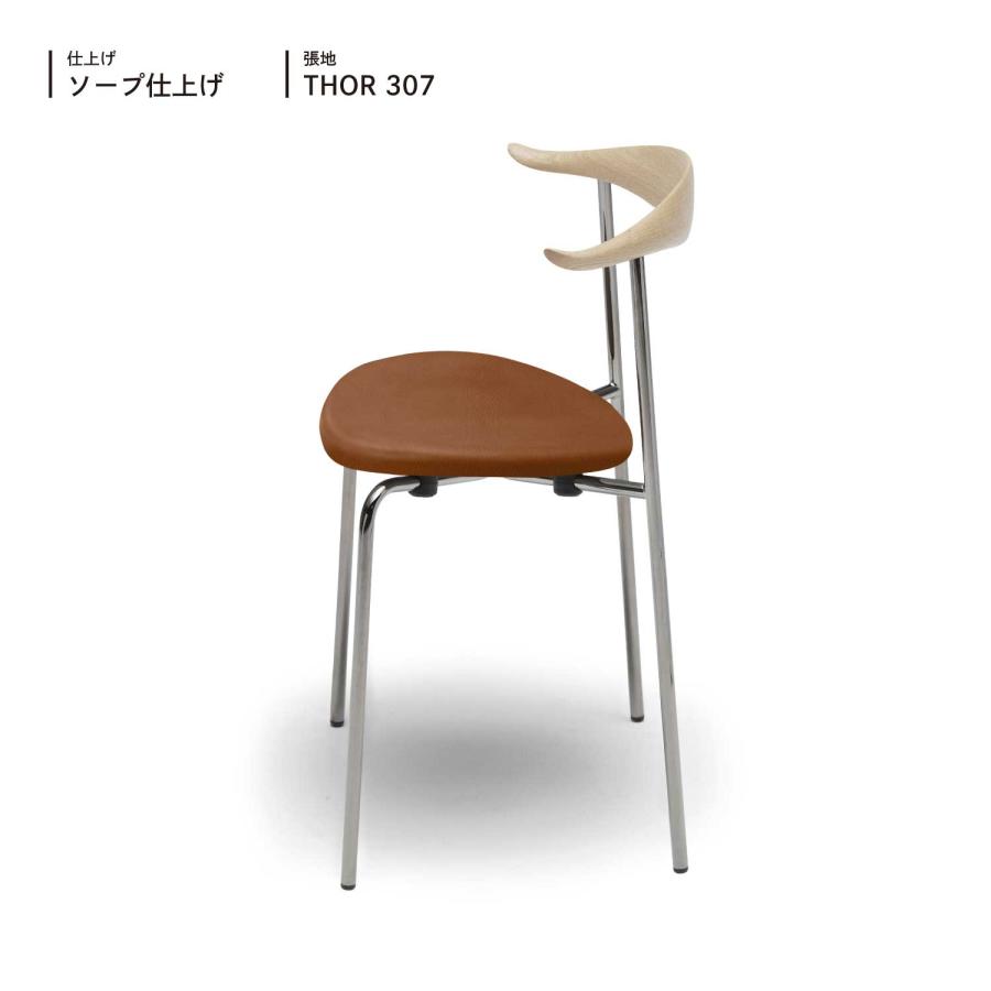 Carl Hansen ＆ Son（カール・ハンセン＆サン） CH88P Chair オーク材