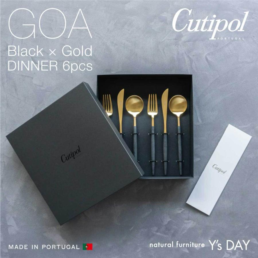 Cutipol（クチポール） ゴア カトラリー セット Cutipol GOA ブラック