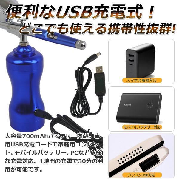エアブラシ エアスプレーガン 充電式 コンプレッサー セット 塗装 絵描
