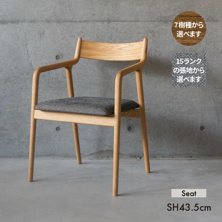 宮崎椅子製作所 pepe arm chair ペペ アーム チェア 背無垢 背板