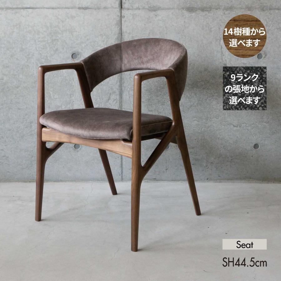 FUJI FURNITURE（冨士ファニチア） フジ ダイニング Owl アウル アーム