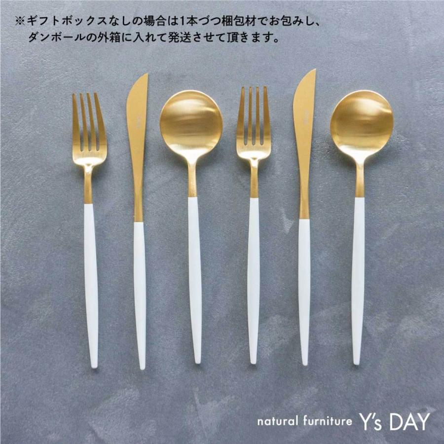 Cutipol（クチポール） ゴア カトラリー セット Cutipol GOA ホワイト