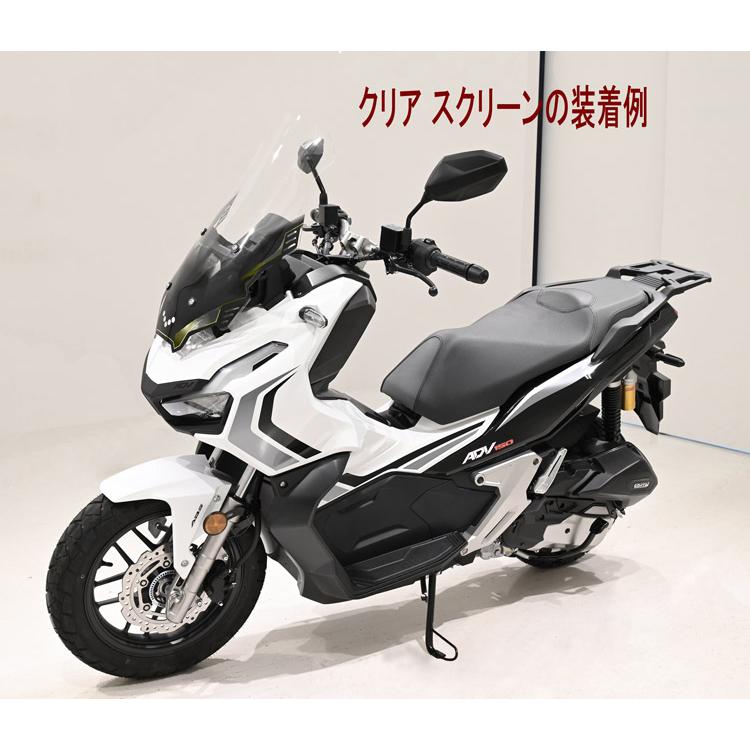 ホンダ（HONDA） ADV 150 (KF38) と ADV 160 社外カスタム品 ロング
