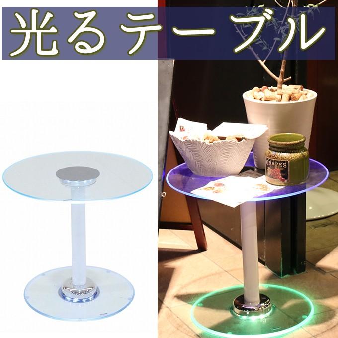 光るガラスサイドテーブル 高さ475 一本足 一本脚 白 ホワイト